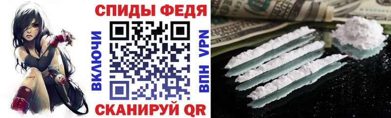 Амфетамин VHQ мега ONION Райчихинск
