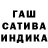 Гашиш VHQ waynus