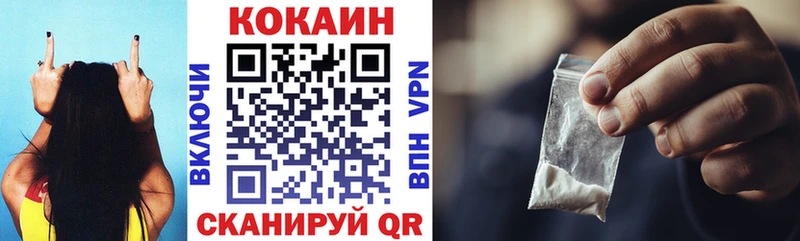 КОКАИН Columbia  хочу наркоту  Райчихинск 