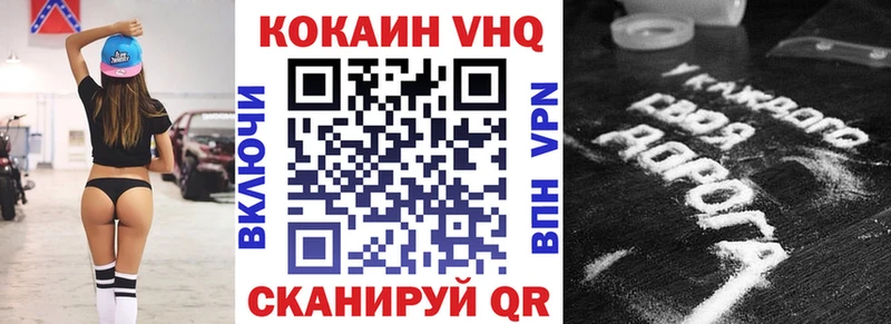 Кокаин Колумбийский Райчихинск