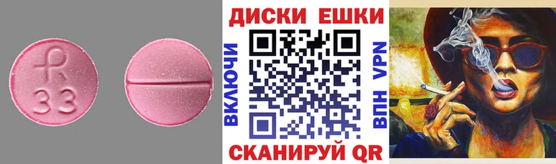 Экстази Punisher  Райчихинск 