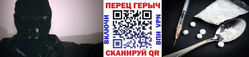 OMG вход  Райчихинск  Героин Heroin 