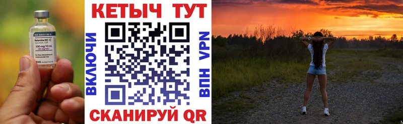 КЕТАМИН VHQ  Райчихинск 