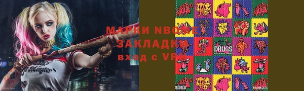 дживик Нефтекумск