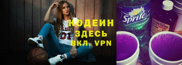 винт Новозыбков