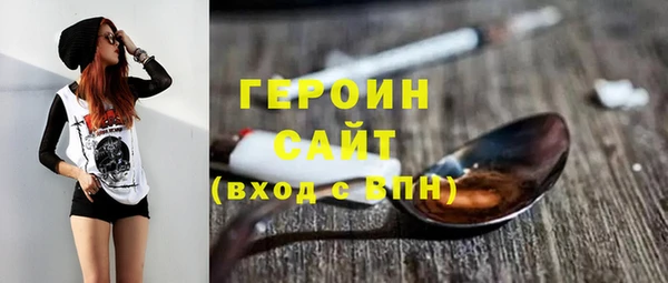 скорость mdpv Нефтегорск