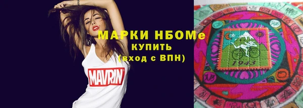 скорость mdpv Нефтегорск
