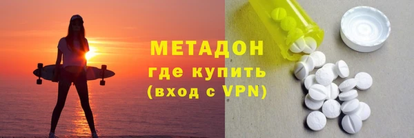 наркотики Новодвинск