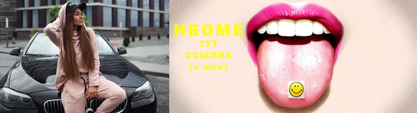 скорость mdpv Нефтегорск