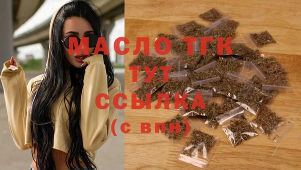 ГАЛЛЮЦИНОГЕННЫЕ ГРИБЫ Новокубанск