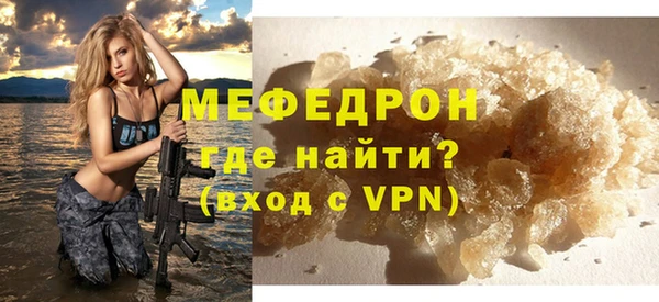 скорость mdpv Нефтегорск