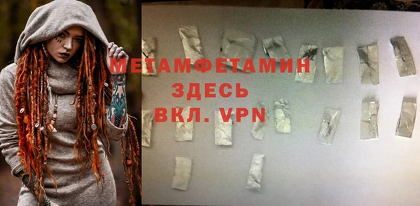 дживик Нефтекумск