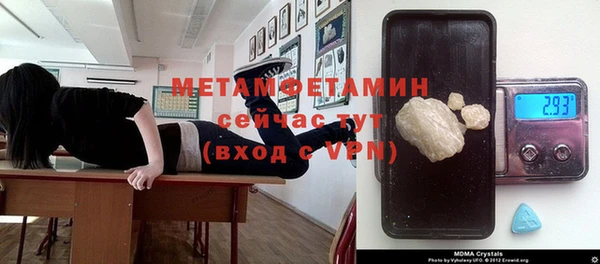 скорость mdpv Нефтегорск