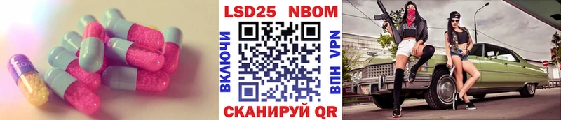 ЛСД экстази кислота  где купить наркоту  Райчихинск 