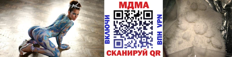 MDMA crystal  Райчихинск 