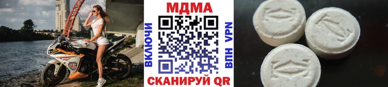 МДМА Molly Райчихинск