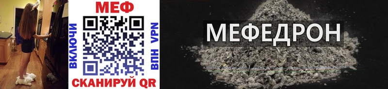 МЯУ-МЯУ VHQ  Райчихинск 