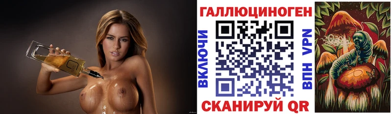 Псилоцибиновые грибы Magic Shrooms  Райчихинск 