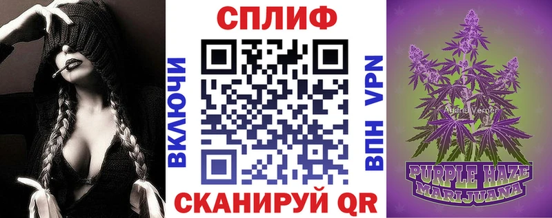 Конопля семена  Райчихинск 